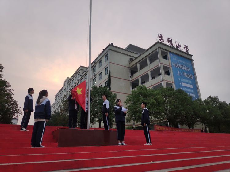 大同學(xué)校333.jpg 大同學(xué)校333.jpg