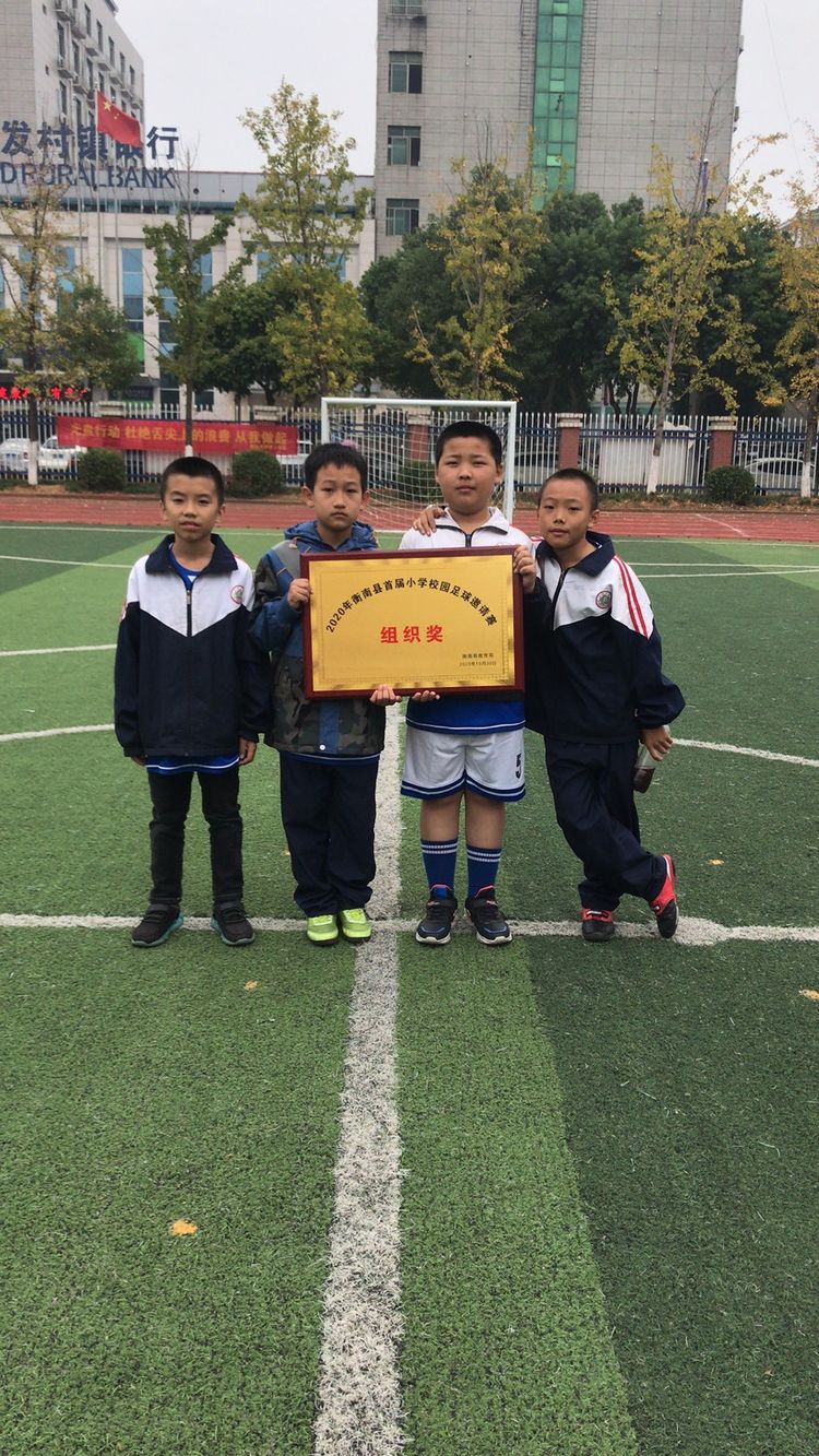 大同小學(xué)足球隊(duì)245.jpg