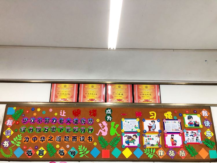 大同小學(xué)書香校園112.jpg