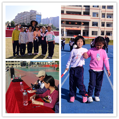 大同小學(xué)運(yùn)動會9.png