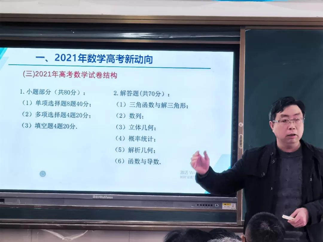 大同首屆新高考11.jpg