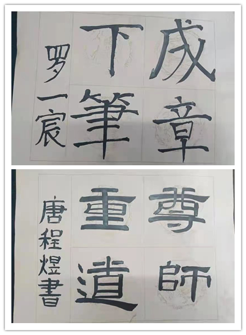 千人書畫賽23.png