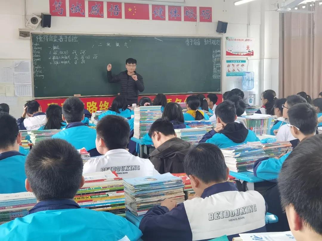 大同中學2021年中考探討課3.jpg 大同中學2021年中考探討課3.jpg