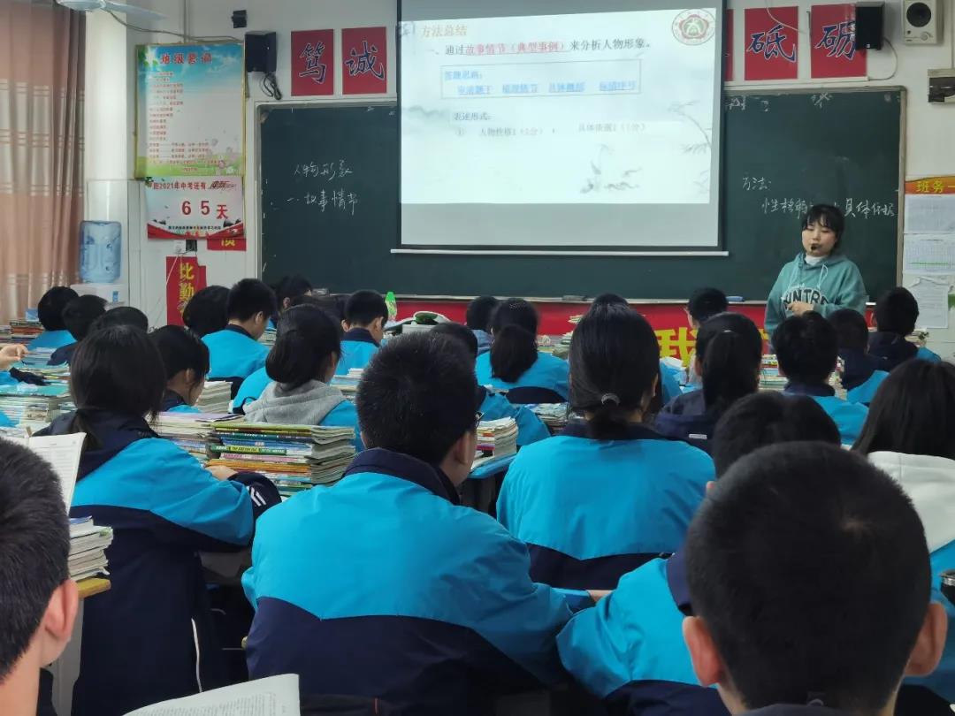 大同中學2021年中考探討課4.jpg 大同中學2021年中考探討課4.jpg