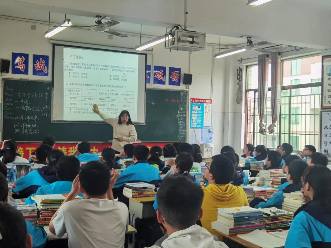 大同中學2021年中考探討課5.jpg 大同中學2021年中考探討課5.jpg