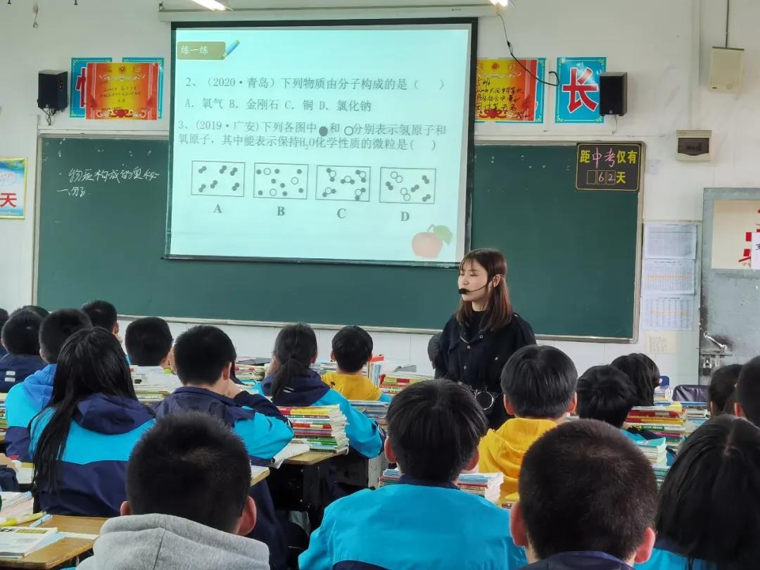 大同中學2021年中考探討課9.jpg 大同中學2021年中考探討課9.jpg