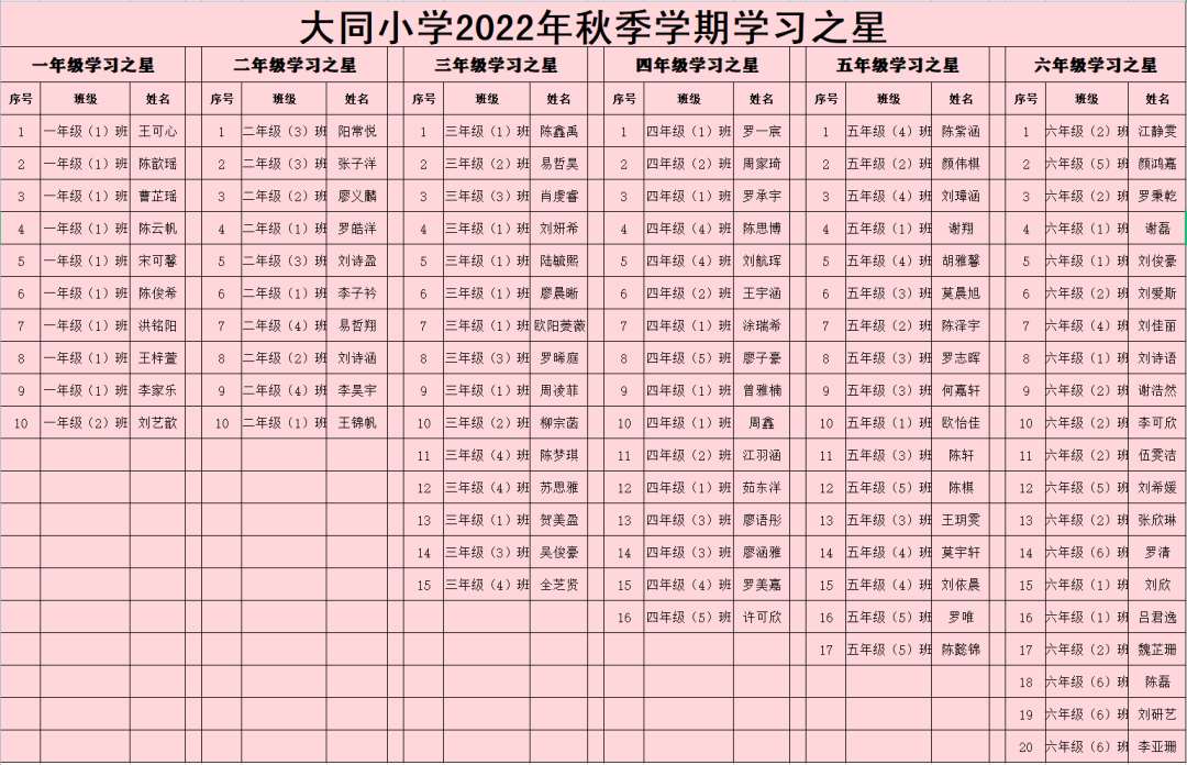 微信圖片_20230221122628.png