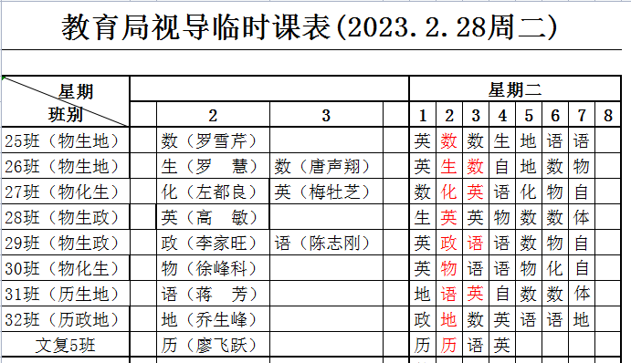 微信圖片_20230315082113.png 微信圖片_20230315082113.png