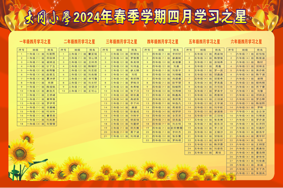 微信圖片_20240516083137.png