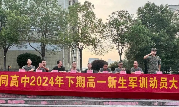 微信截圖_20240908184450.png 微信截圖_20240908184450.png