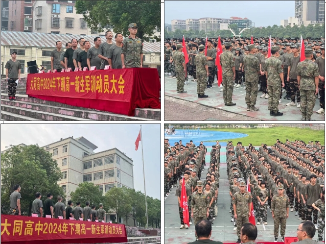 微信截圖_20240908184557.png 微信截圖_20240908184557.png