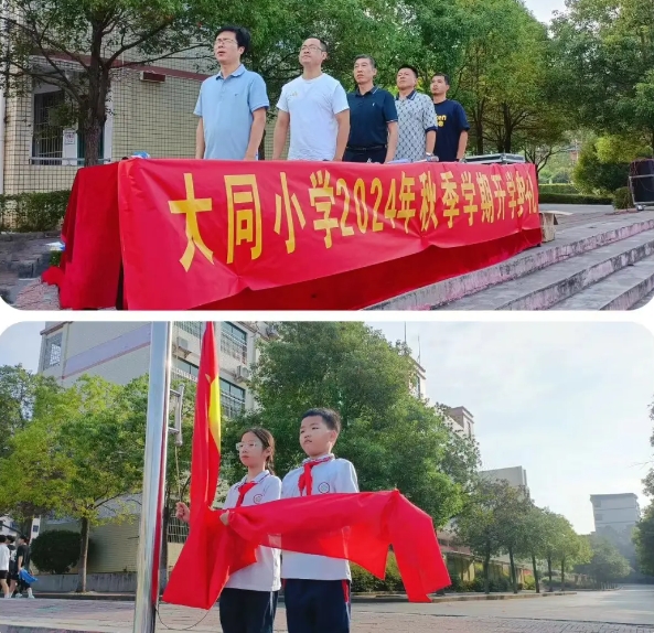 微信截圖_20240908190150.png 微信截圖_20240908190150.png