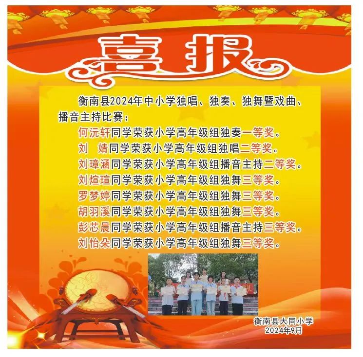 微信圖片_20240908190607.jpg 微信圖片_20240908190607.jpg