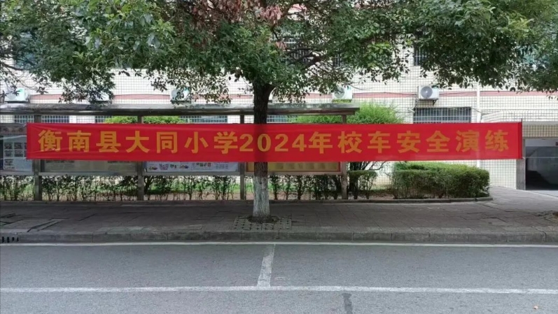 微信截圖_20241008075913.png