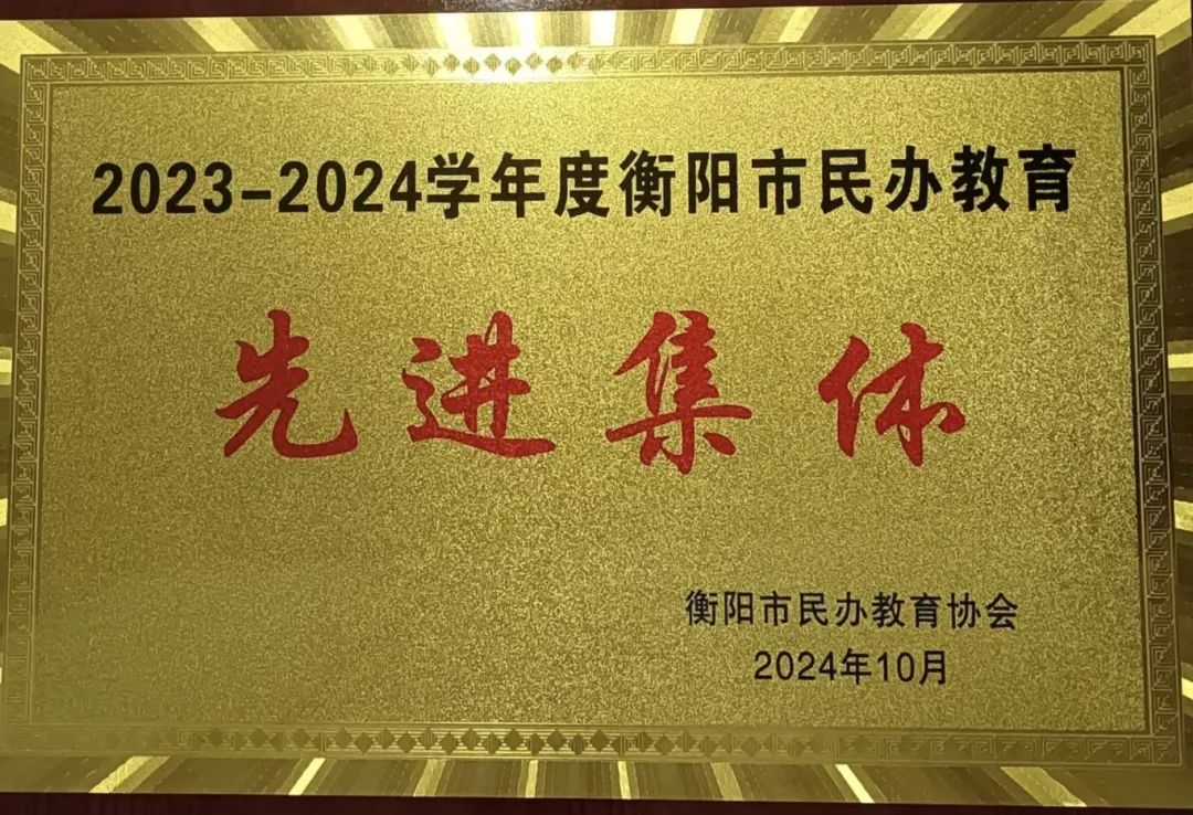 微信圖片_20241105160816.jpg