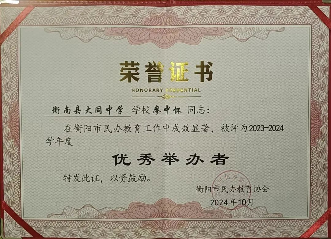 微信圖片_20241105160854.jpg 微信圖片_20241105160854.jpg