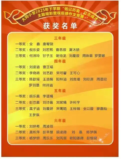 微信圖片_2025-12-02_190438_786.jpg 微信圖片_2025-12-02_190438_786.jpg